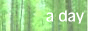 ǎ񋟃TCg
ua day in the lifev